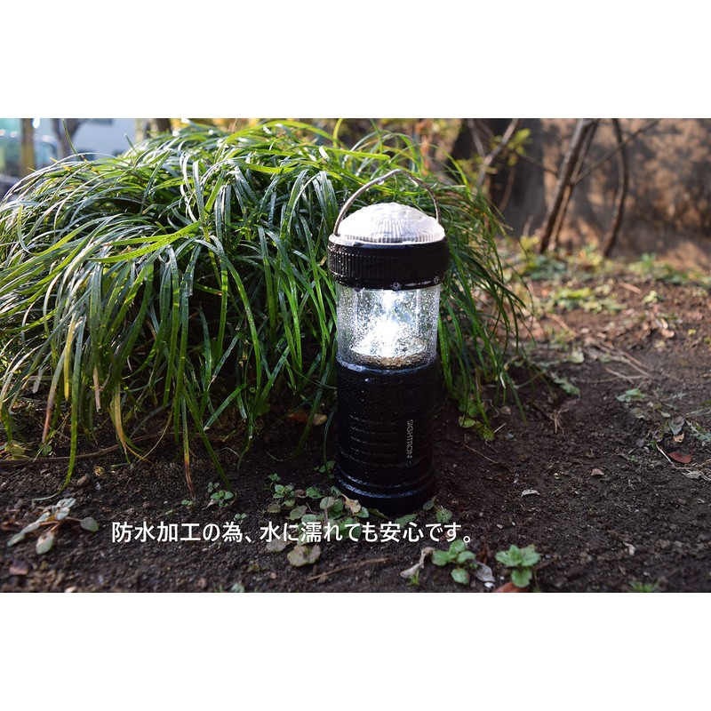 Sightron (saitoron) Lantern LED Light buraitotekku (Bright – Tech) ex200lt Brightness 200 Lumens