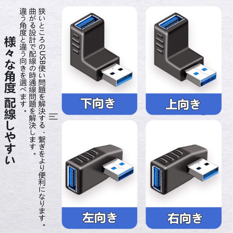 YFFSFDC USB Connector Right Angle Adapter Right/Left/Up/Down USB 3.0 Adapter