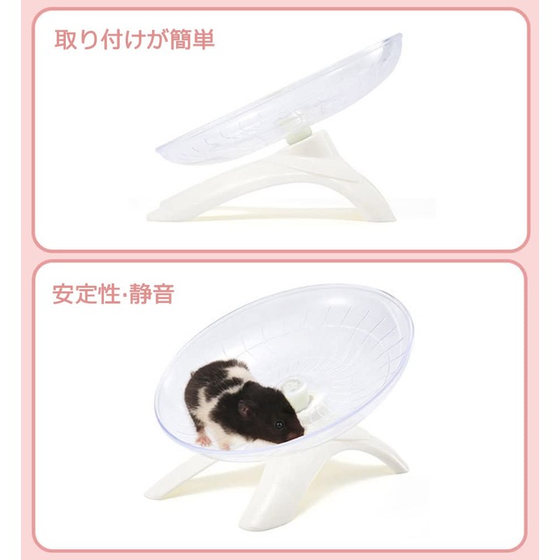 Hamster Spinning Car Stability Quiet Hamster Toy Flying Saucer Spinning