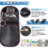 Honazys Lapin Compatible Radio Wave Blocking Pouch, For Cars, Radio