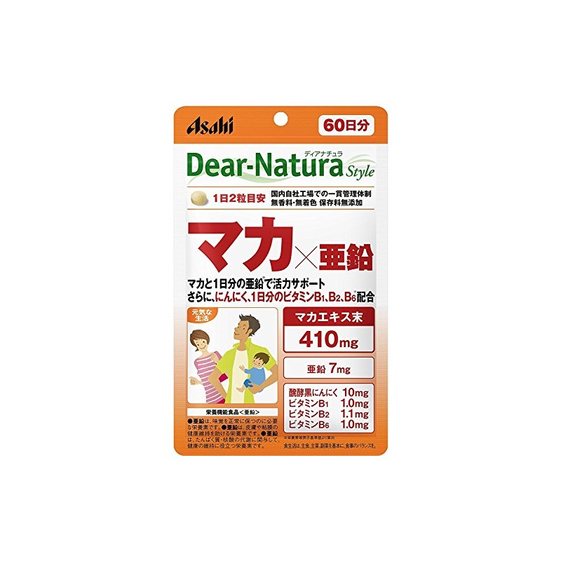 Dianatura Style Maka x Zinc 60 Days