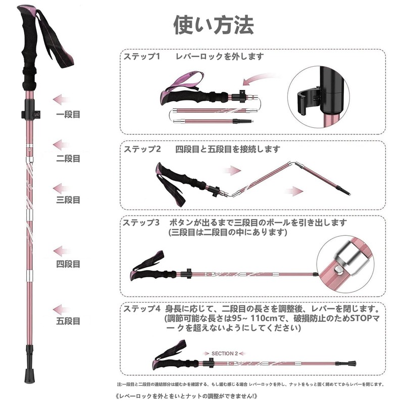 BISINNA Trekking Poles, Foldable, Lightweight, Climbing Stocks, Set of 2,