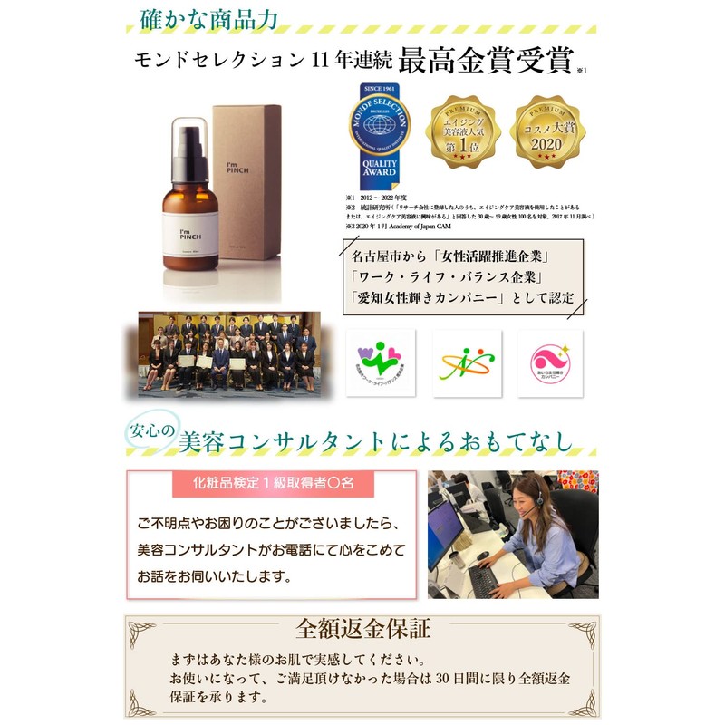 Delicate Zone Milk vio Moisturizing Cream, Hair Removal Care, Blackheads