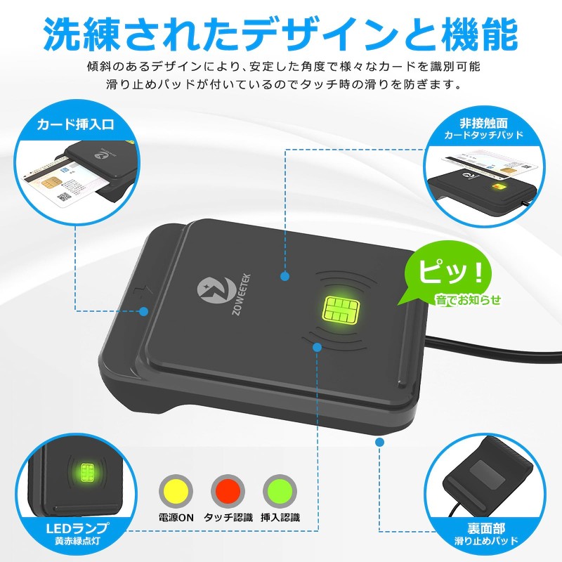 Eligible Invoice Issuance Possible, Japanese Manual Included, Both Contactless and