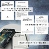 Night Fairies Oracle Night Fairies Oracle (Japanese Instruction Manual Included)