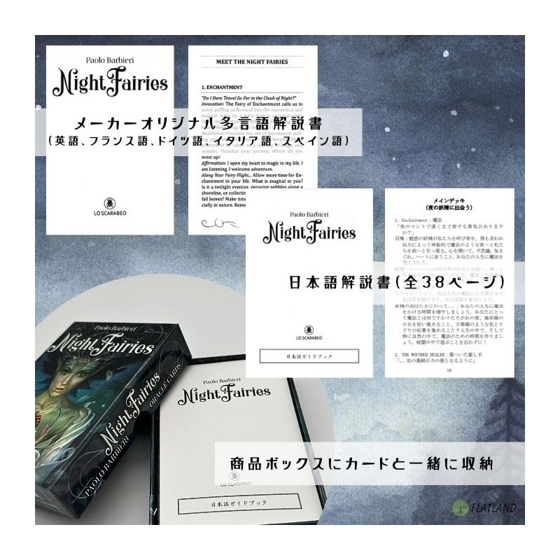 Night Fairies Oracle Night Fairies Oracle (Japanese Instruction Manual Included)