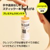 [purepeak] Lino Clean Cleansing Balm, 16g - Pore Care, Stick