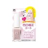 pa Plus Smooth Nail Coat Plus09 (9 mL)