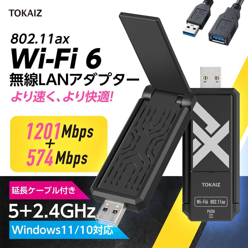 TOKAIZ TWA-002 Wireless LAN Adapter AX1800 High Speed 1201Mbps +