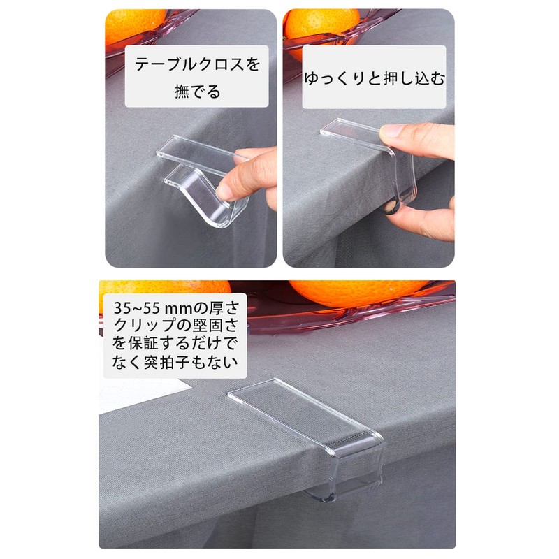 YFFSFDC Table Cloth Stop, Fixing Clip, Anti-Slip, Anti-Slip, Tablecloth, Tablecloth