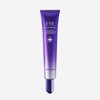 Dewycell Eye Apple Cream 30ml / 듀이셀 아이플 크림 30ml
