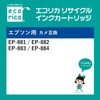 Ecolica Epson KAM-M-L Compatible Recycled Ink Magenta ESP-EKAML-M (ECI-EKAML-M) Remaining
