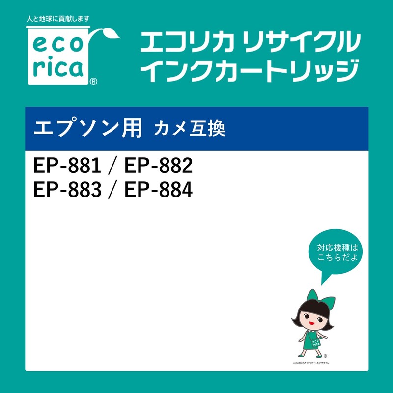 Ecolica Epson KAM-M-L Compatible Recycled Ink Magenta ESP-EKAML-M (ECI-EKAML-M) Remaining