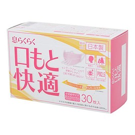 Breath Comfortable Mouth Mask Small Size Baby Pink 30 Pieces