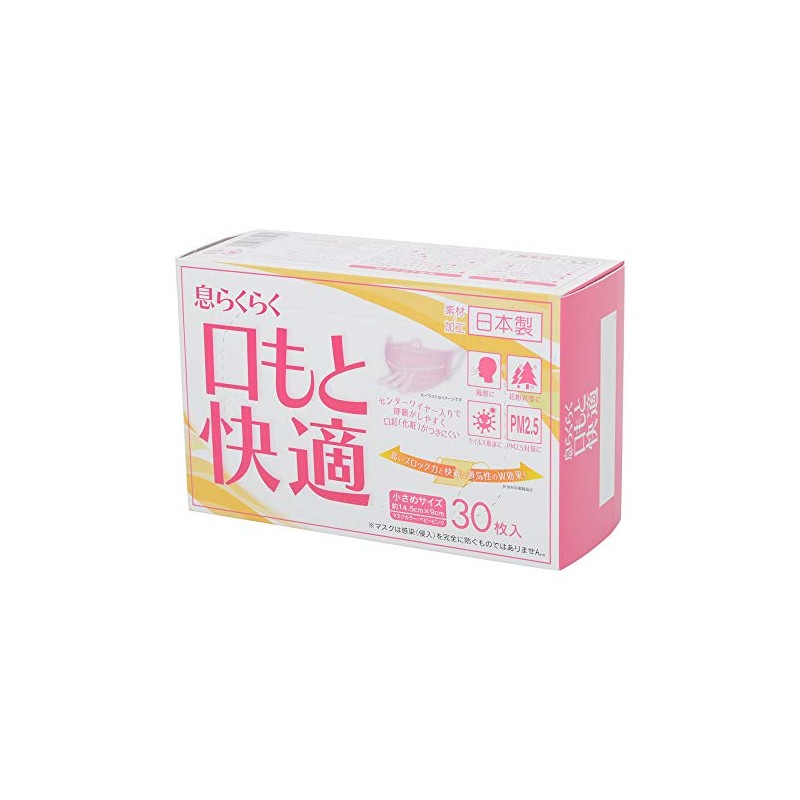 Breath Comfortable Mouth Mask Small Size Baby Pink 30 Pieces