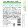 Kimochi Bubble Bath, Polar Bear, Noodle Mochi, Cool Lime, 10.1