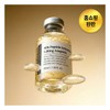 Ingredient Editor Home Shopping Sold Out Silk Peptide Melting Thread Lifting Ampoule 60ml / 성분에디터 홈쇼핑 완판 실크펩타이드 녹는실 리프팅 앰플 60ml