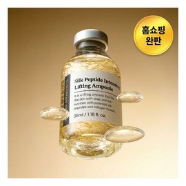 Ingredient Editor Home Shopping Sold Out Silk Peptide Melting Thread Lifting Ampoule 60ml / 성분에디터 홈쇼핑 완판 실크펩타이드 녹는실 리프팅 앰플 60ml