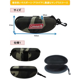 Coleman Original Sunglasses Case, Hard CO07, Khaki, Camouflage