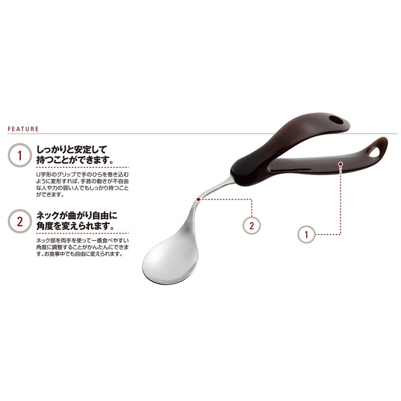 willassist uxirufaibu Universal Spoon 2240155