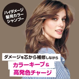 【got2b】Bonding Color Shampoo Milk Tea (Color Shampoo for Highly Damaged Hair)