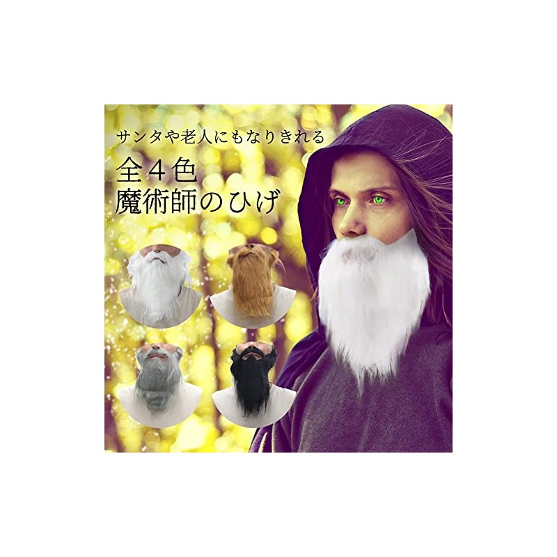Long Beard, Beard, Santa, Hermit, Wizard, Magician Dwarf, Western, Fun,