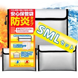 Fireproof Bag, Fireproof Case, Fire Retardant Bag, Fireproof Storage Case, Explosion-Proof, Fireproof, Waterproof, Disaster-Prevention, Handbag, Fireproof Storage Case, Passport, A4 Size, Valuables,