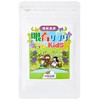 Blueberry Supplement, Eye Development Supplement, Chewable, Kids, Vitamins, Lutain, Xylitol,