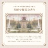 Maison de MilleFee Airy Hand Cream (02 Glass Musk), 1.1