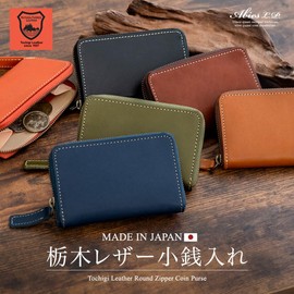 [ABIES] ABIES L.P. Made in Japan, Tochigi Leather, Cowhide Leather, Round Zipper Coin Purse (Coin Case), Genuine Leather Wallet, Black