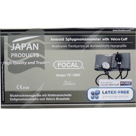 FOCAL アネロイド血圧計 SlenderArm FC-100V