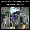 SmallRig 4799 Landscape Photo Filter Set