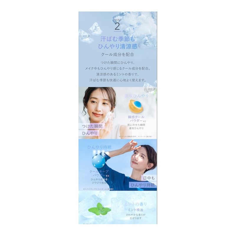 エクスボーテ クールフィニッシングルース シフォンパウダー 6g(ケース付き）SPF40/PA+++ 全一色（シフォンラベンダー）1日1回の使用で約3ヶ月分 マードゥレクス MADREX EXBEAUTE