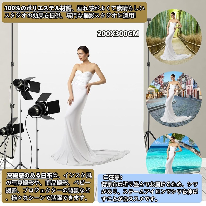 SYUNASYU White Cloth Backdrop for Photography 6.6 x 9.8 ft