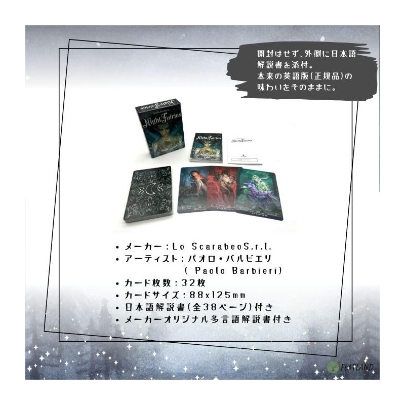 Night Fairies Oracle Night Fairies Oracle (Japanese Instruction Manual Included)