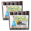 St.espoir Easy to Dump Trash Bags, Roll-type, Garbage Bags with