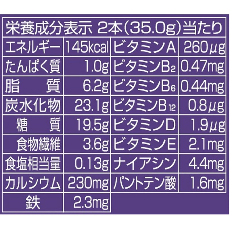 ハマダコンフェクト バランスパワービッグ(果実たっぷり)×8箱
