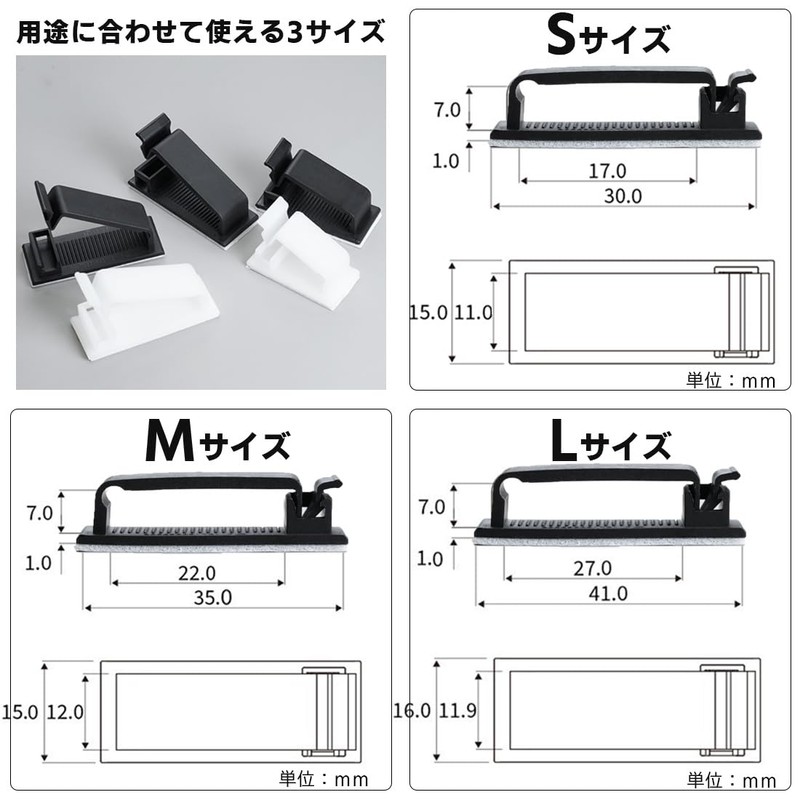 GEJ-Tech Cable Clips, Wire Organizer, Cable Holder, Double Sided Tape,