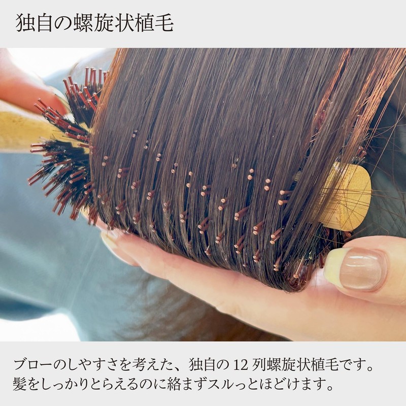 Anushi Bamboo Roll Brush, Natural Beast Hair Tip Pin, Hair
