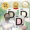 Lynx Co., Ltd. Dew KF94 Bird Beak Color Bird Beak