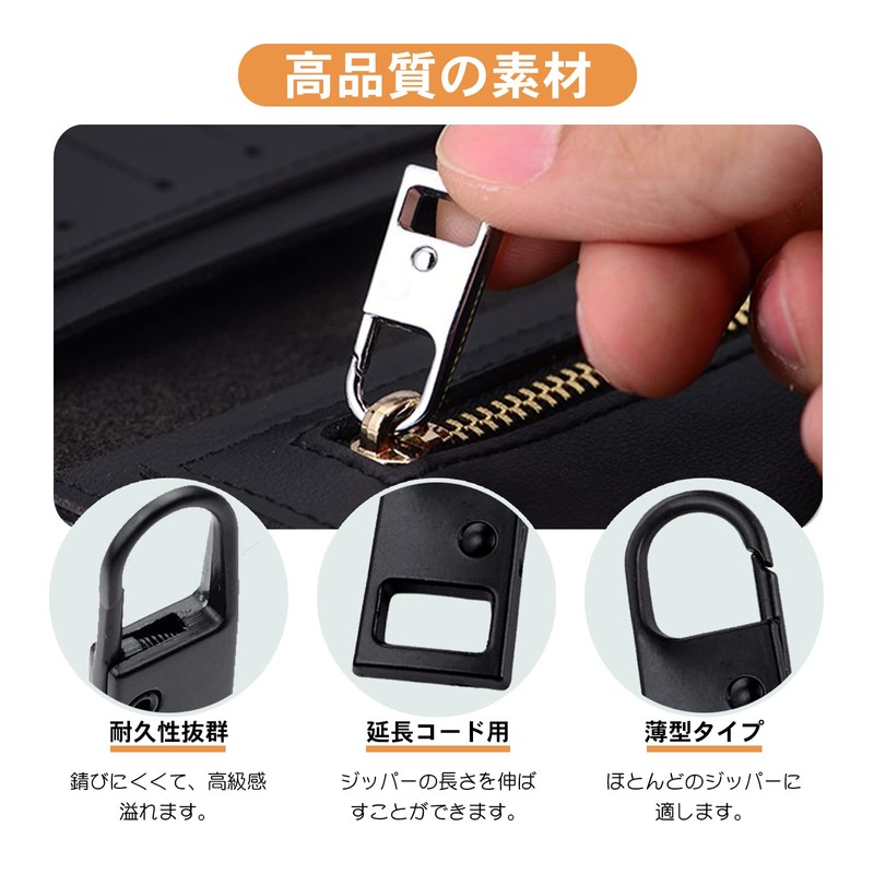 Zipper Pull Replacement Zipper Parts Zipper Repair Kit Zipper Handle