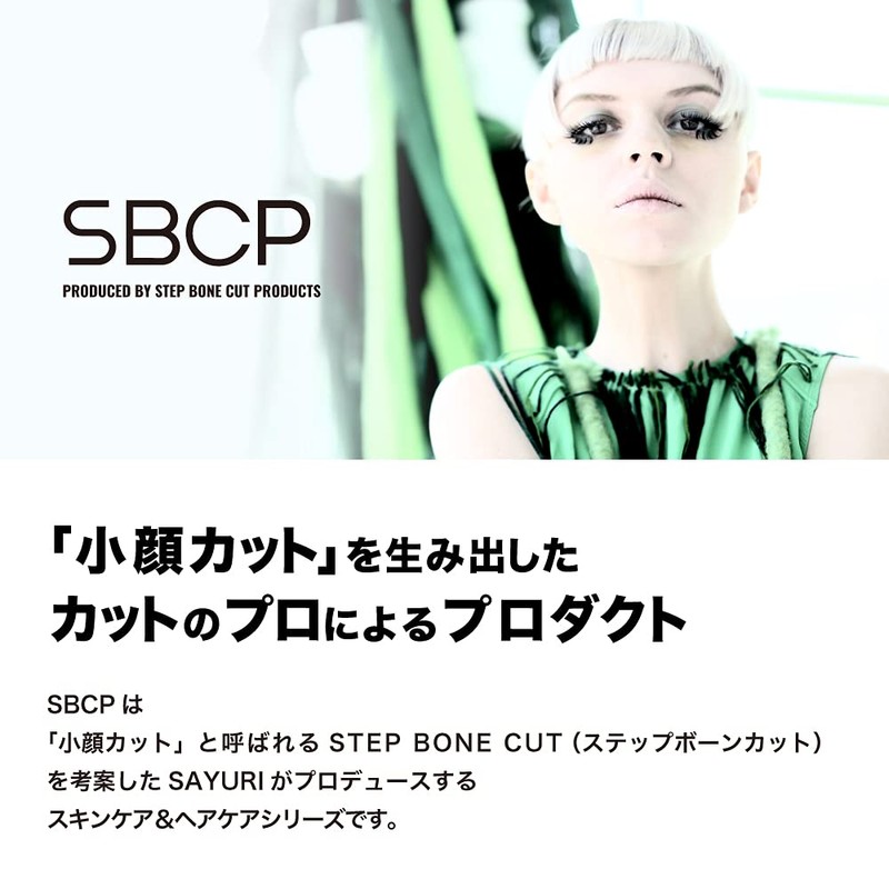 Hair Shampoo: SBCP Raw Mineral Shampoo + 13.5 fl oz