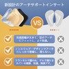 KUENZ Arch Support for Foots, Arch Support, Insole, Shock Absorption,