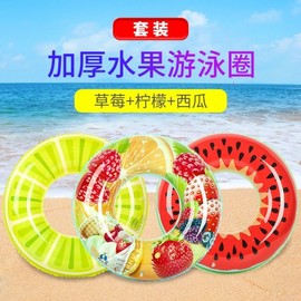 New Adult Watermelon Tube Inflatable Swimming Ring - Fruit Donut Style lf2469 Pink Donut+90 [Adult] 5ea