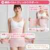 [RIRIOA] 腰 サポーター 骨盤ベルト 2点セット (腰 骨盤 をダブルサポート コルセット マタニティ