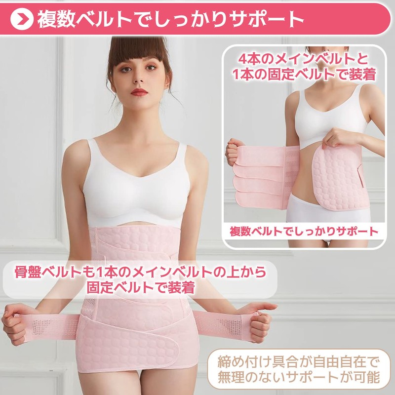 [RIRIOA] 腰 サポーター 骨盤ベルト 2点セット (腰 骨盤 をダブルサポート コルセット マタニティ