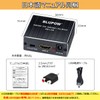 BLUPOW VA83 4K30Hz HDMI Audio Separator (Optical Digital, 3.5mm Stereo