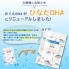 Hinata DHA Delivery to Babies, DHA Supplement, EPA, Vitamin D,