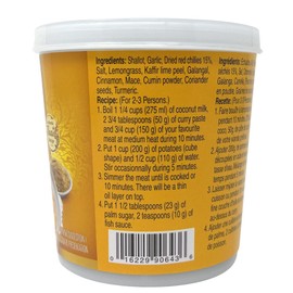 Aroy-D Gelbe Curry Paste 400g