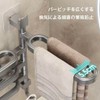 タオルハンガー キッチン タオル掛け 4連 回転 180度調整 収納 すのこ 壁掛け 取り付け簡単